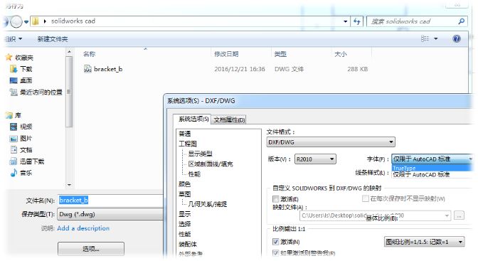 SOLIDWORKS导出DWG